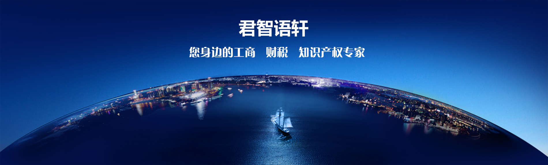 天津商标注册,天津商标续展,天津商标变更