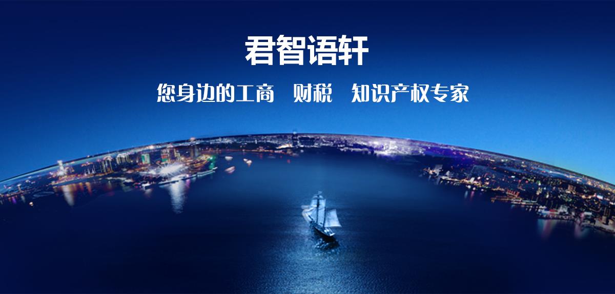 天津商标注册,天津商标续展,天津商标变更