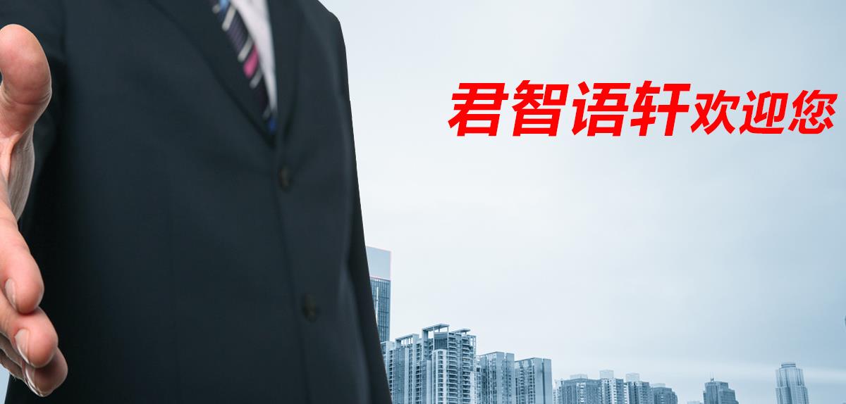 天津商标注册,天津商标续展,天津商标变更